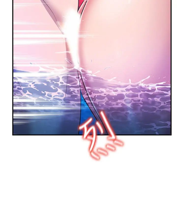 满溢游泳池第6话-房东太太危险的好奇心