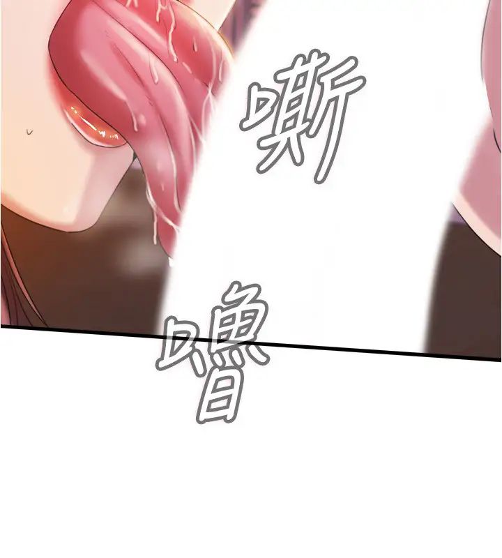 滿溢游泳池第7話-志浩的那裡太美味了