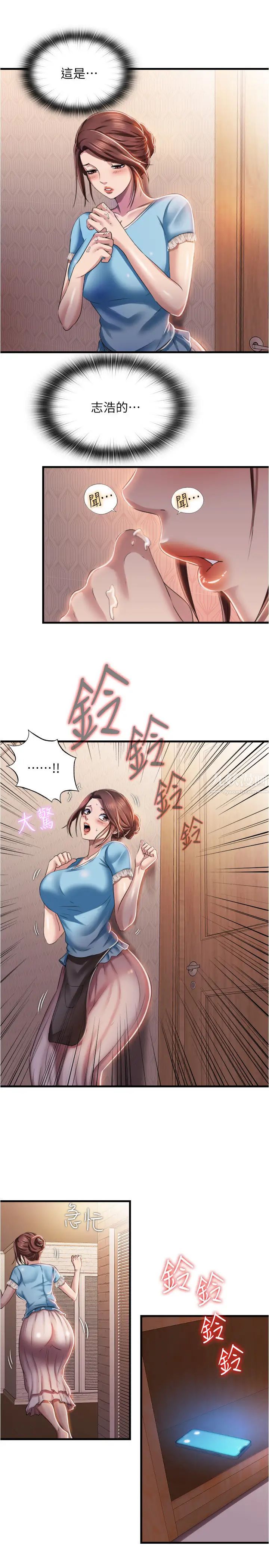 满溢游泳池第7话-志浩的那里太美味了