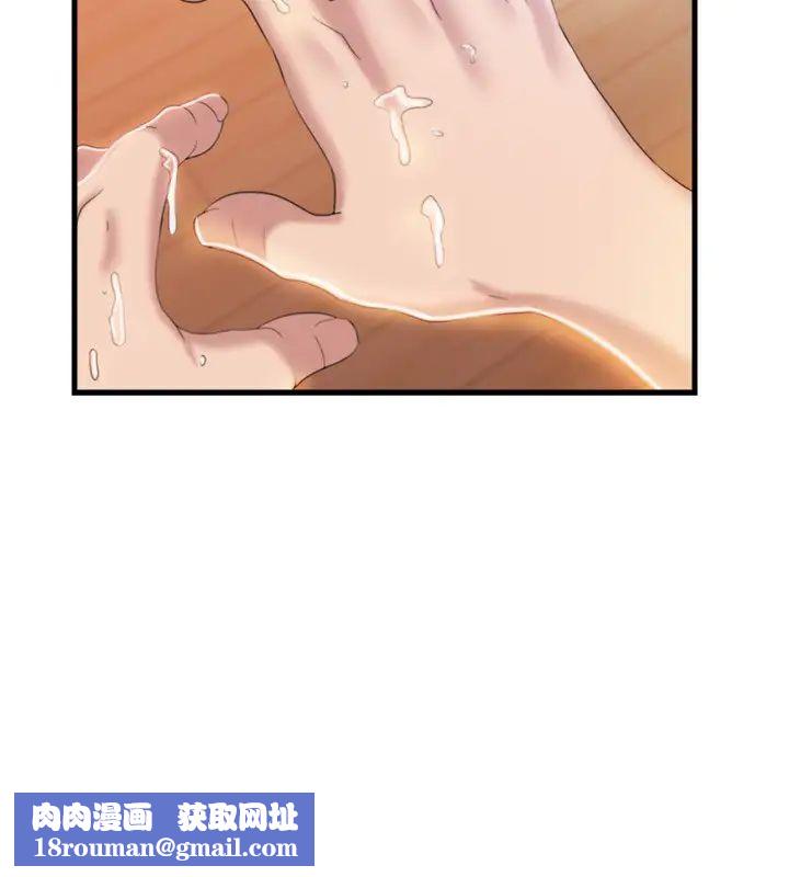 满溢游泳池第7话-志浩的那里太美味了