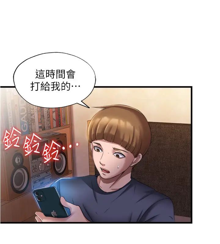 满溢游泳池第7话-志浩的那里太美味了