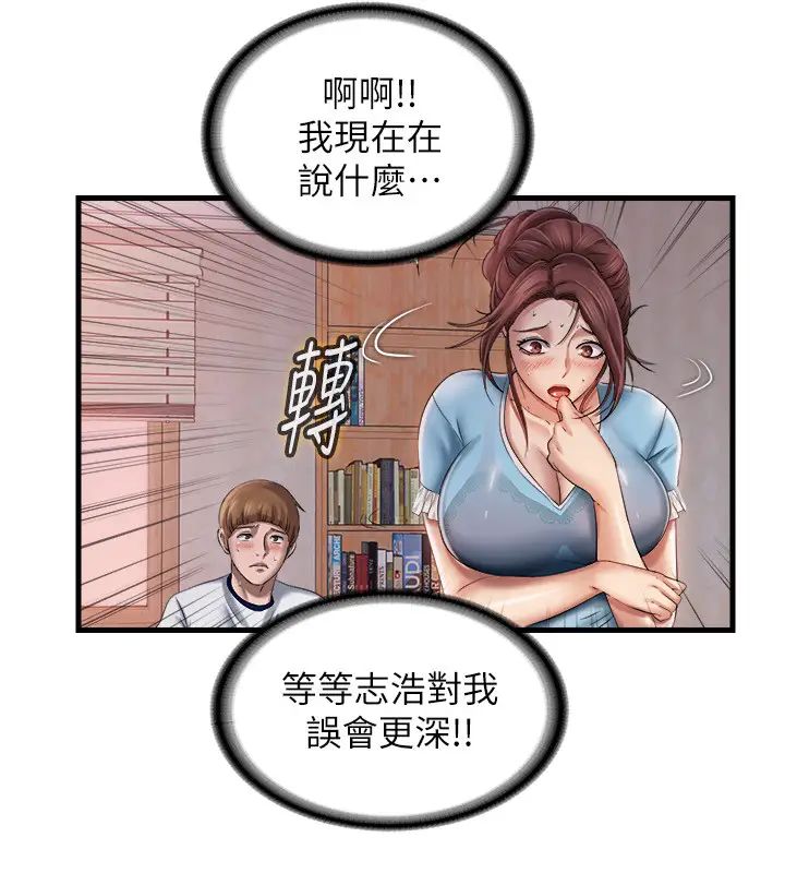 满溢游泳池第9话-到底发生什么事?