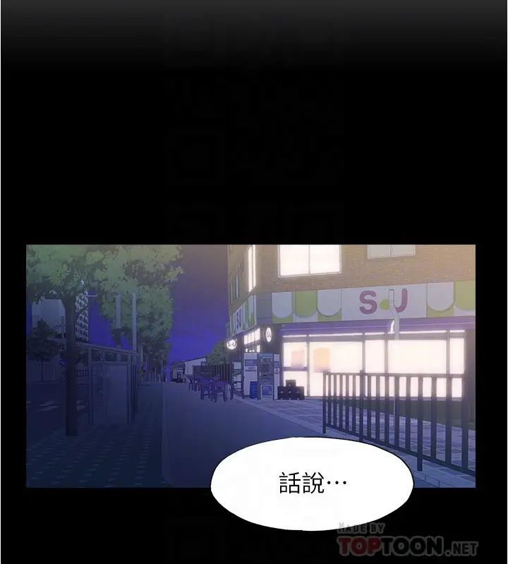 满溢游泳池第10话-秀香糊里糊涂地持续诱惑