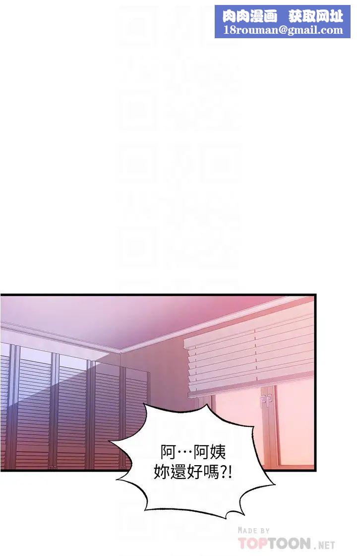 满溢游泳池第10话-秀香糊里糊涂地持续诱惑