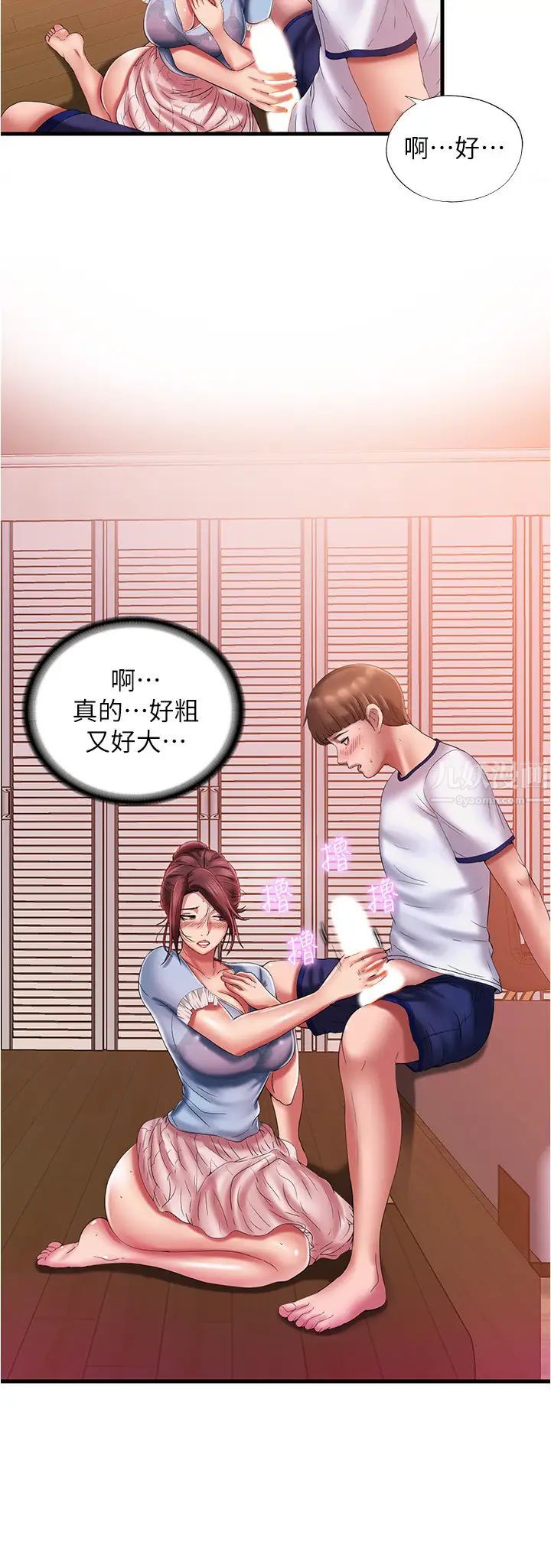 滿溢游泳池第10話-秀香糊里糊塗地持續誘惑