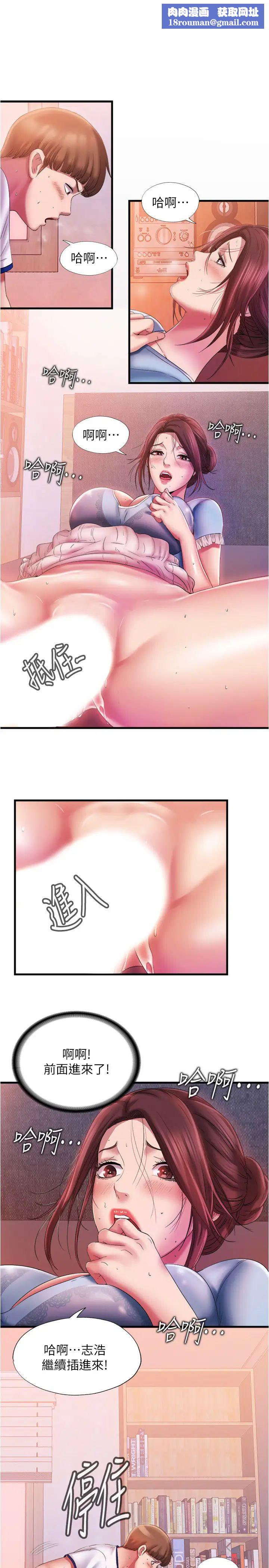 满溢游泳池第11话-成熟阿姨的特别性教育