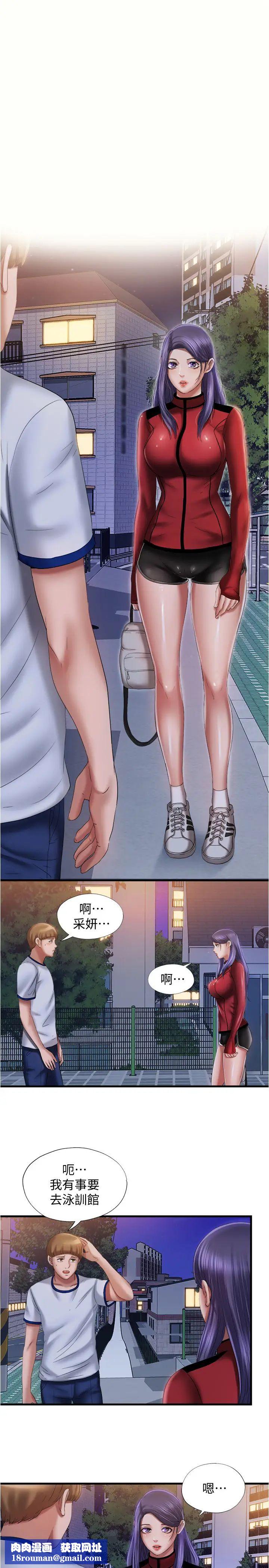 满溢游泳池第11话-成熟阿姨的特别性教育