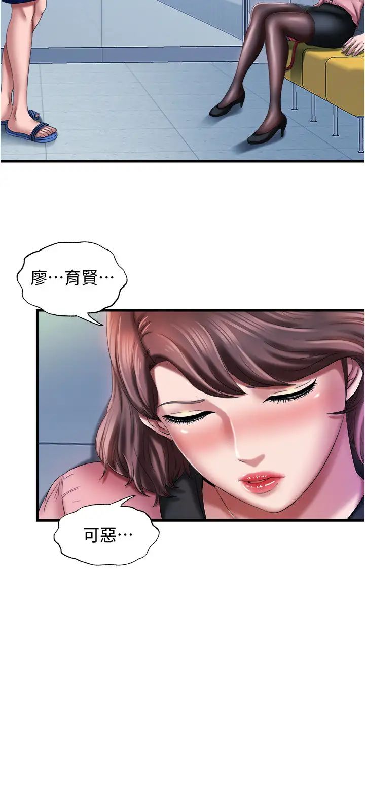 滿溢游泳池第11話-成熟阿姨的特別性教育