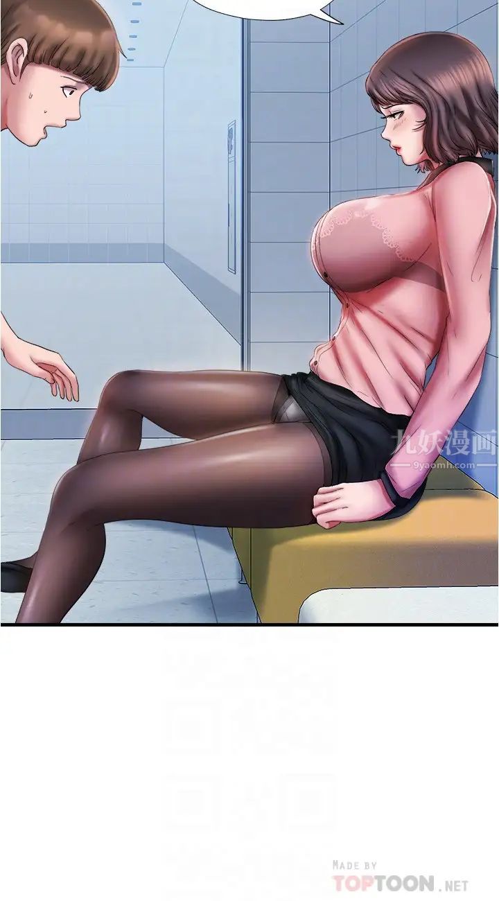 满溢游泳池第12话-志浩!这次让我来