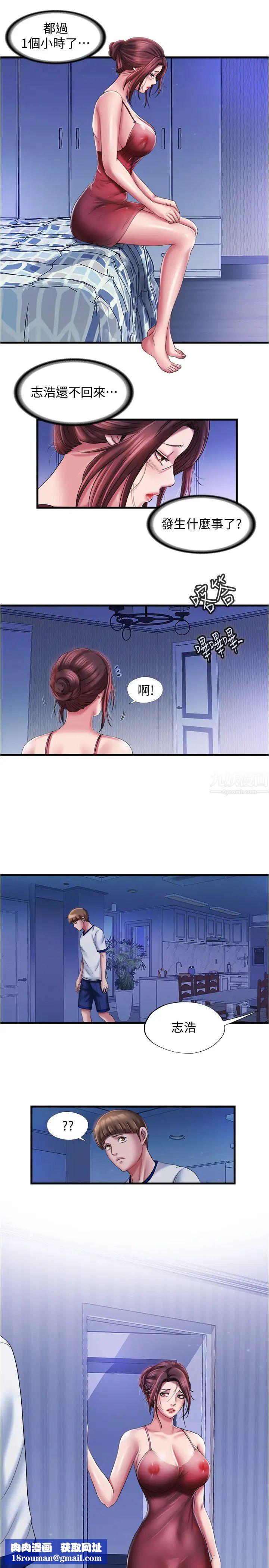 满溢游泳池第12话-志浩!这次让我来