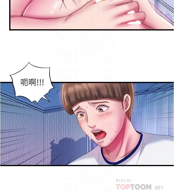 滿溢游泳池第13話-往阿姨渾圓的屁股進攻