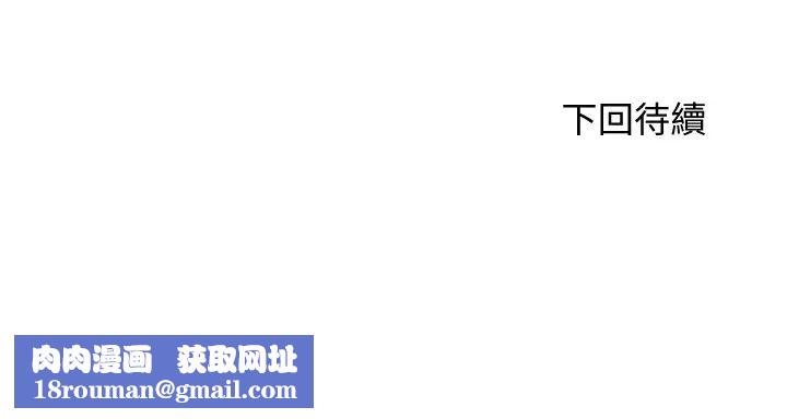 满溢游泳池第21话-用你的大棒棒来打我