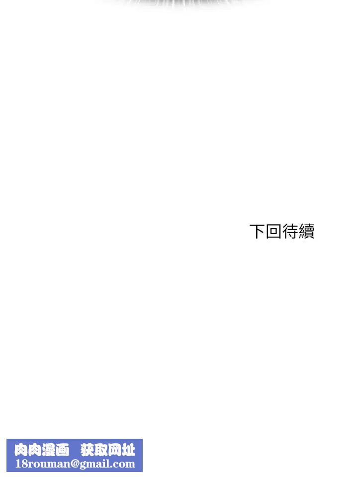 满溢游泳池第23话-掌握性爱主导权的志浩