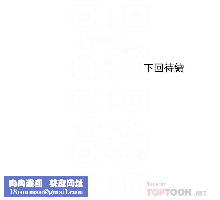 满溢游泳池第39话-志浩，你先别走