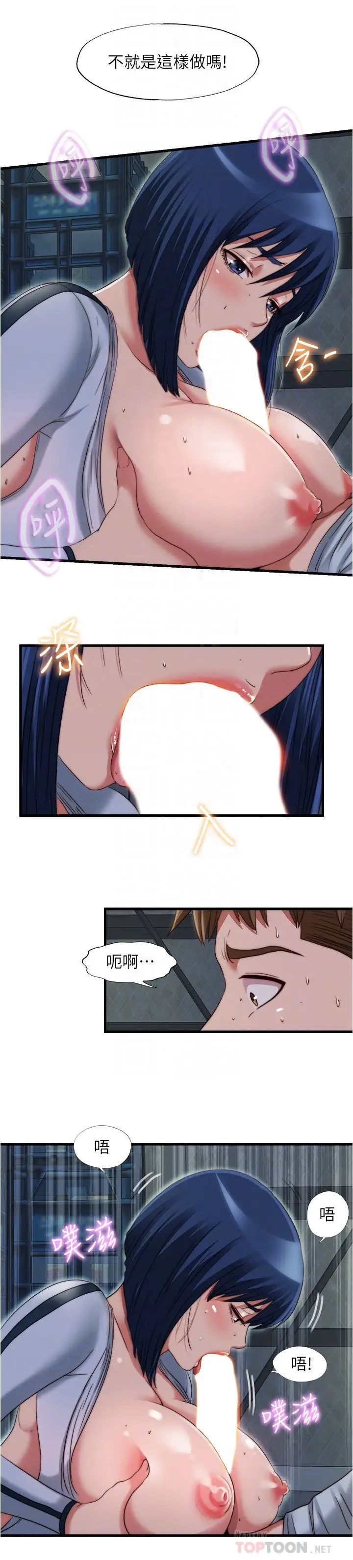 滿溢游泳池第41話-從後面深深插進來