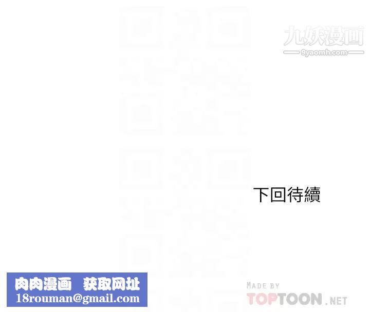 满溢游泳池第53话-爱液氾滥的海茵姐