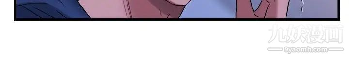 滿溢游泳池第56話-裸下身睡著的采妍