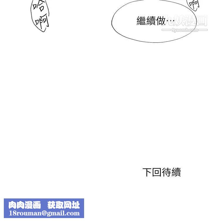 满溢游泳池第57话-我和采妍玩69?