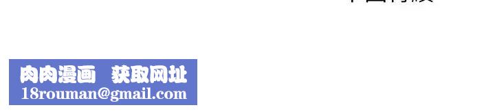 满溢游泳池第59话-志浩，再顶深一点