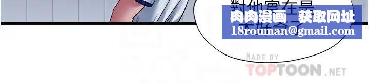 满溢游泳池第60话-今天让你加倍兴奋