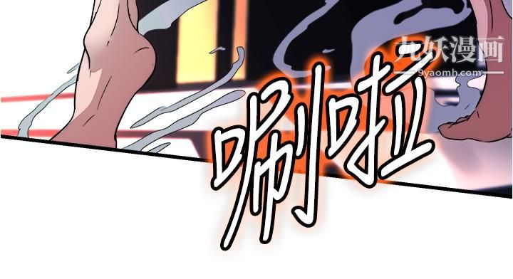 滿溢游泳池第74話-志浩，我等很久瞭