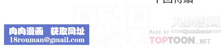 满溢游泳池第74话-志浩,我等很久瞭