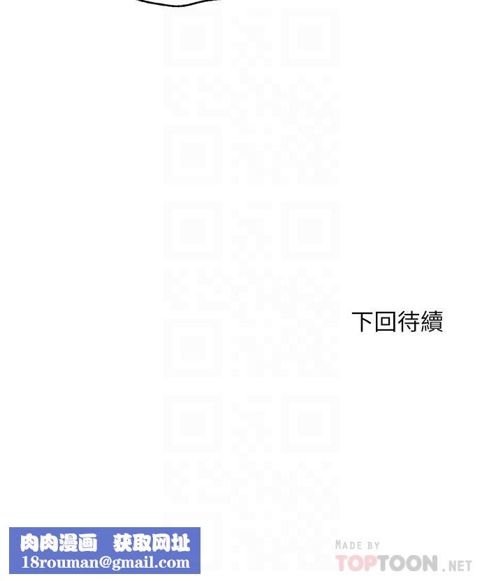 满溢游泳池第84话-疯狂5p性爱派对