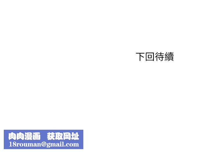 滿溢游泳池第85話-全都給我過來舔