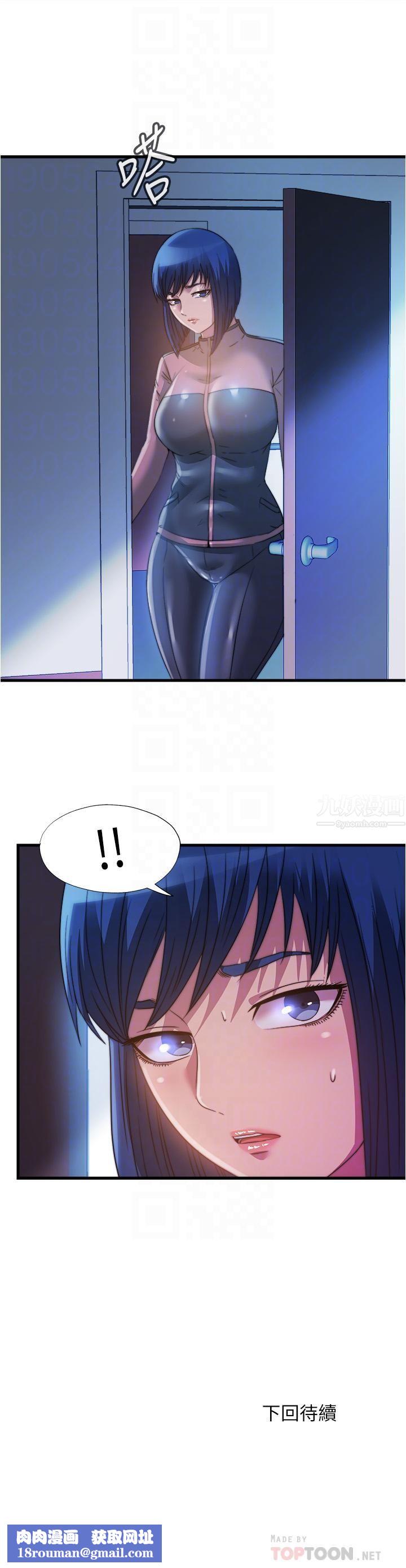 滿溢游泳池第87話-連醫生都抵擋不住的肉棒