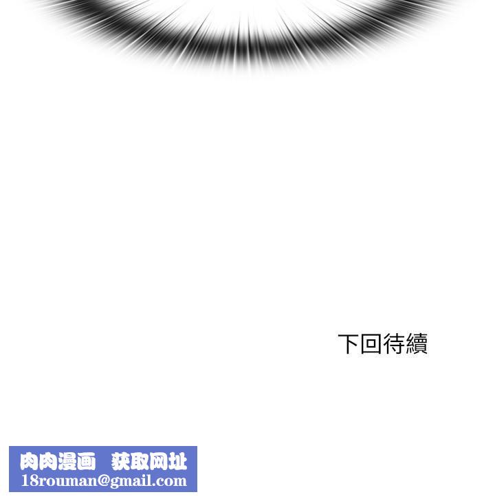 满溢游泳池第101话-都要射给我才对!