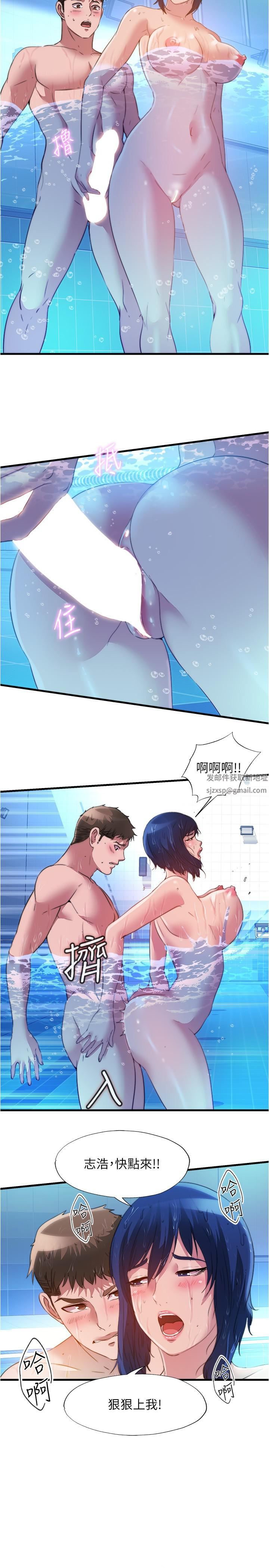 满溢游泳池第104话-没有你的肉棒我活不下去