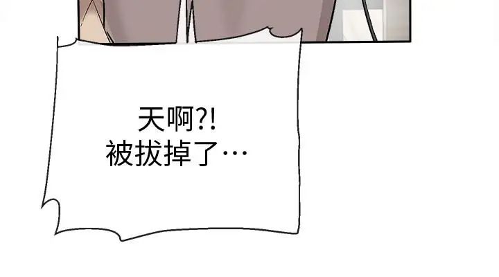 深夜噪音第1话-从楼上传来的呻吟声