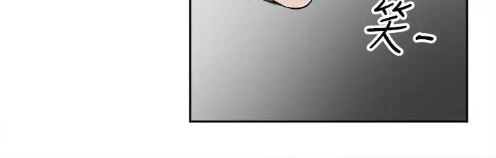 深夜噪音第9話-從後面幫你洗澡