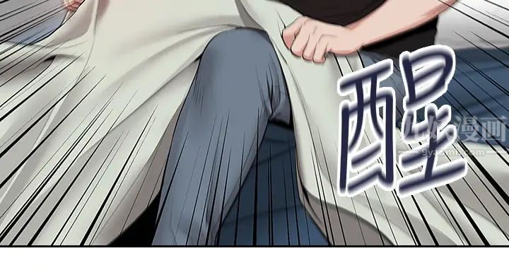 深夜噪音第20话-内射阿姨吧!