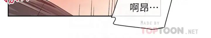 深夜噪音第27话-渴望志勋触碰的女人们