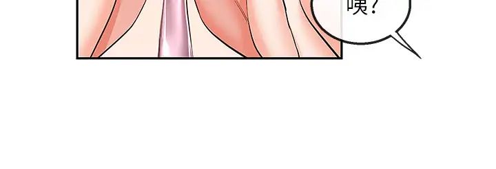 深夜噪音第30话-裸体穿丝袜磨蹭…