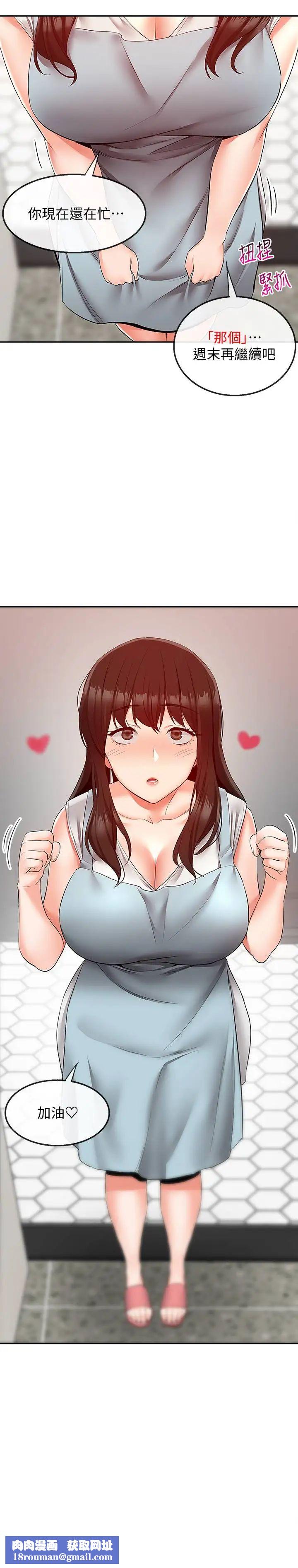 深夜噪音第32话-外表清纯的淫荡色女