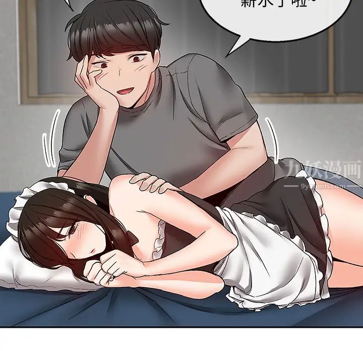 深夜噪音第35话-喜欢你粗鲁一点