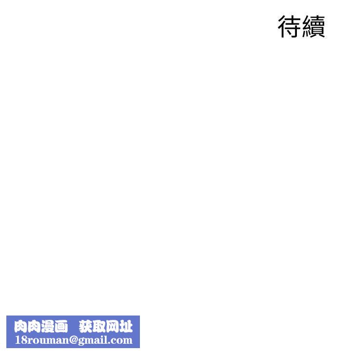 深夜噪音第35话-喜欢你粗鲁一点