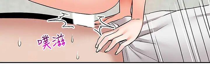 深夜噪音第41话-初尝与志勋的第一次