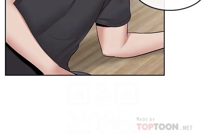 深夜噪音第52話-蒙眼遊戲開始囉