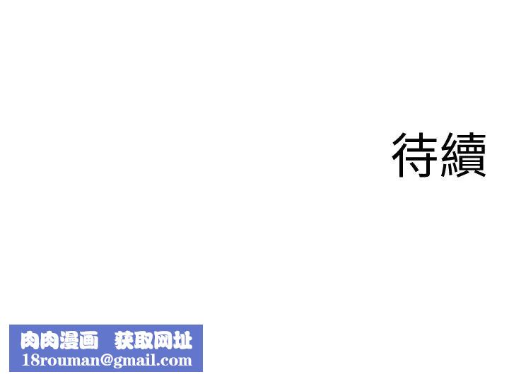 深夜噪音第53话-妍希偷偷跟谁见面?