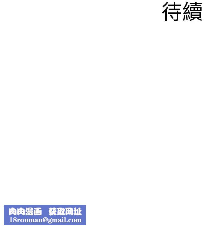 深夜噪音第54话-阿姨来帮你打气