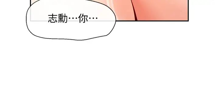 深夜噪音第58话-我的一切都属于你