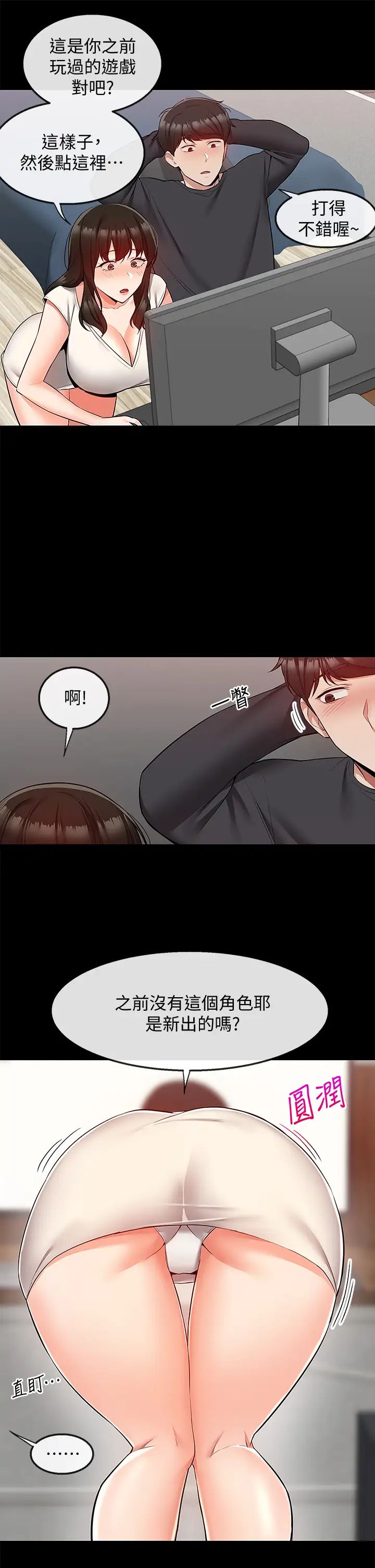 深夜噪音最终话-会被邻居听到的!