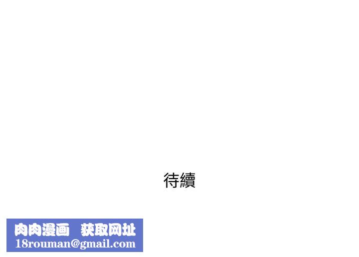 行走费洛蒙第1话-迷惑女人心的致命香气