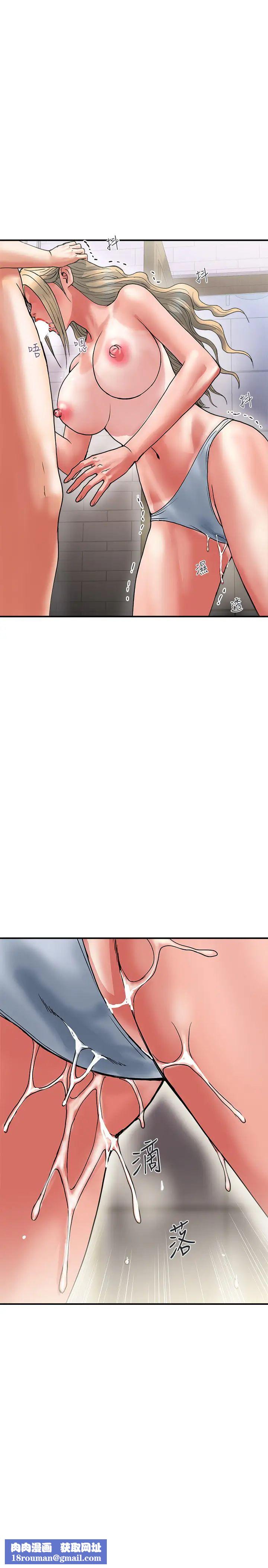 行走费洛蒙第11话-志奇,这是什么?