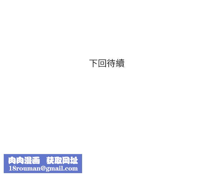 行走费洛蒙第19话-请主人调教我