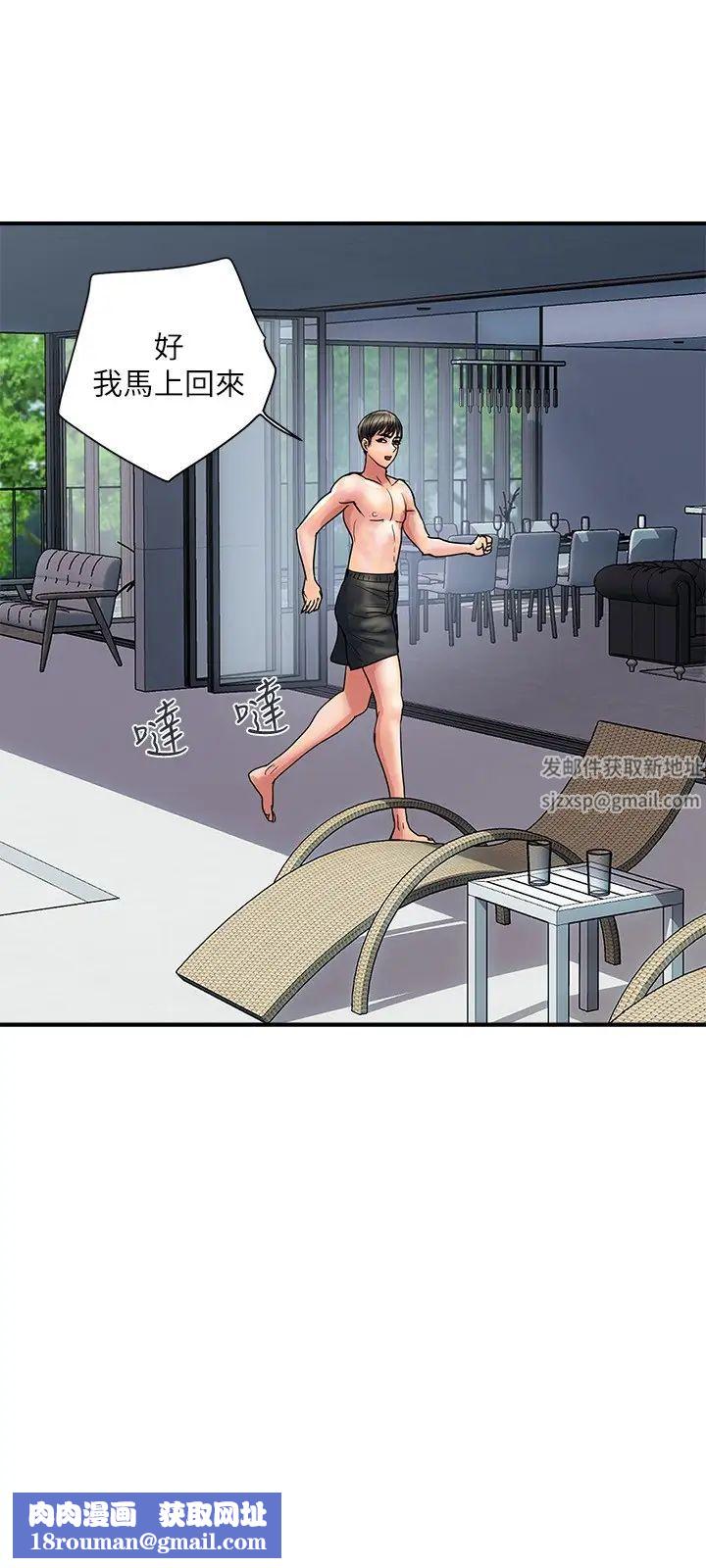 行走费洛蒙第28话-学妹成熟的肉体