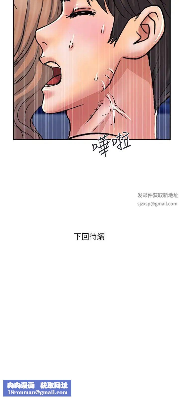 行走费洛蒙第29话-在游泳池做别有乐趣